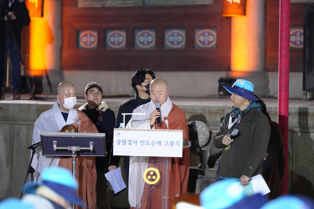 [인도순례] 20230209_고불식_2 (14)